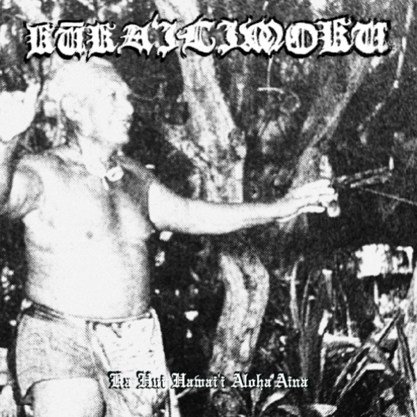 Kūka'ilimoku  - Ka Hui Hawai'i Aloha 'Āina LP